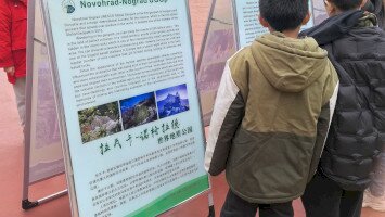 Nógrádunk plakátja kínai testvér geoparkunknál